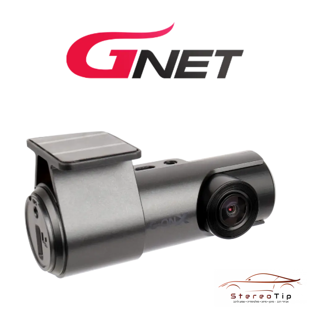 מצלמת דרך לרכב GNET – G-ONX
