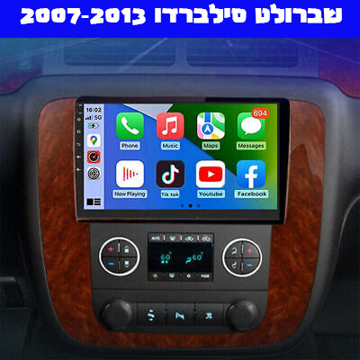 מערכת מולטימדיה לשברולט סילברדו 2007-2013