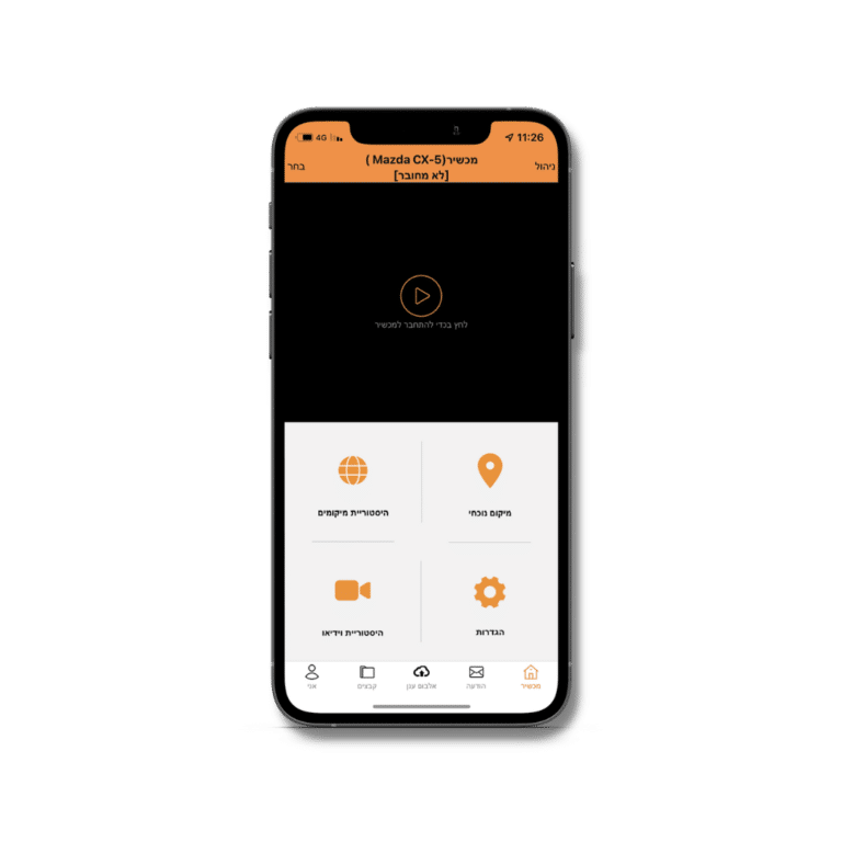 מצלמת דרך PROOF Z-4K צפייה מרחוק לרכב